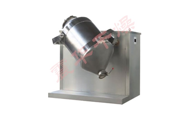 SYH系列搖擺式(三維)混合機
